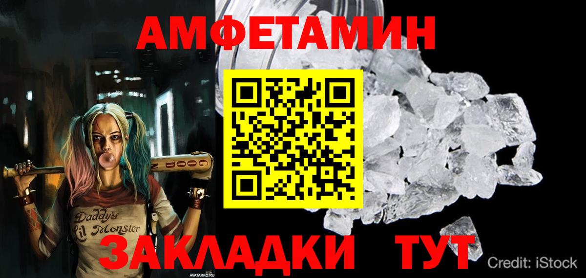 Ишимбай  Амфетамин 98%  АМФЕТАМИН  Вход с VPN 