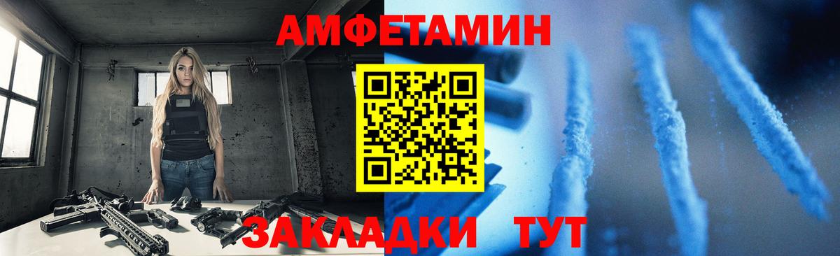 АМФ 97% Ишимбай