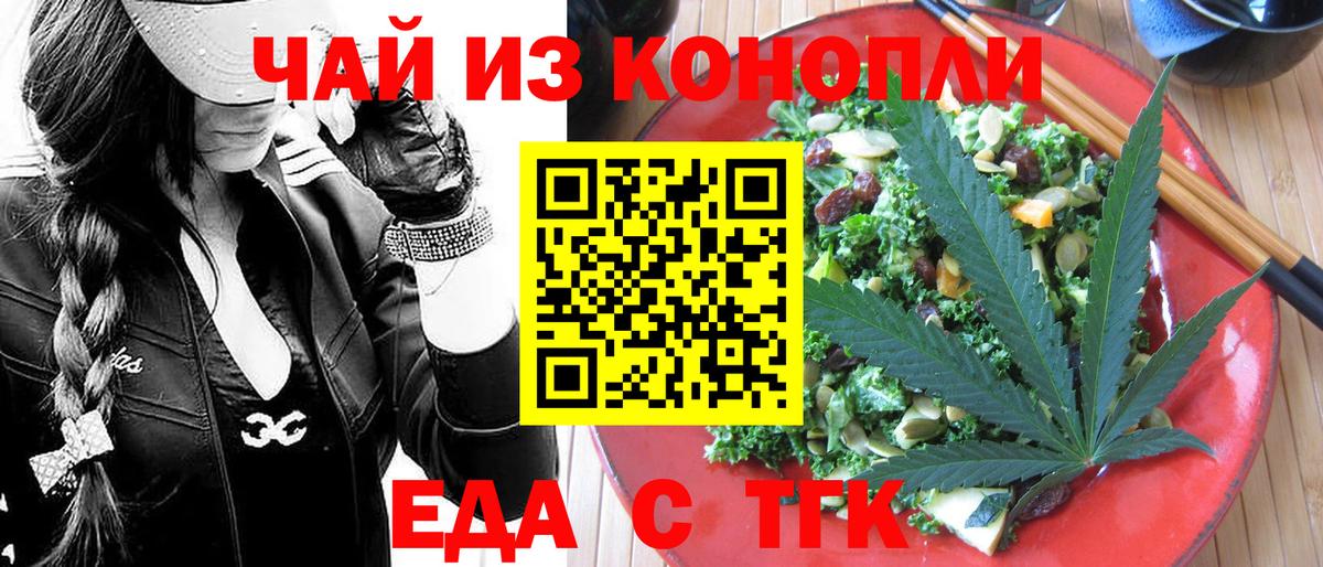 Ишимбай  Canna-Cookies конопля  Вход с VPN 