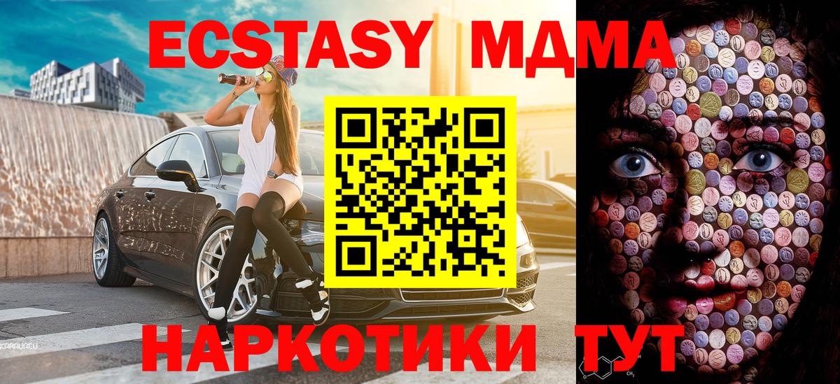 Ecstasy  Вход с VPN  Ecstasy louis Vuitton  Ишимбай  Экстази круглые 