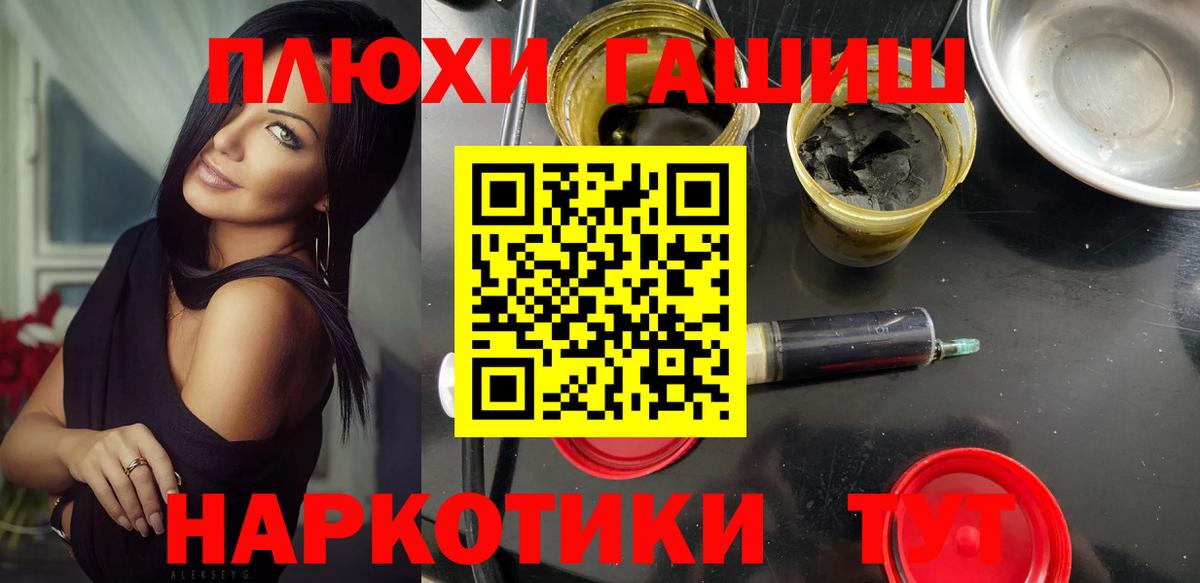 дарнет шоп  Гашиш Cannabis  ГАШИШ  Ишимбай  Вход с VPN  ГАШИШ Cannabis 