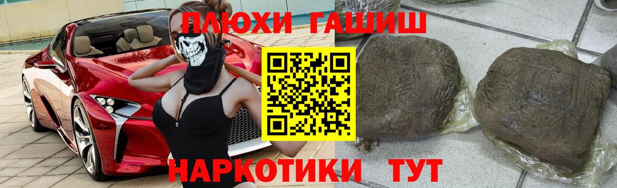 ГАШ Premium Ишимбай