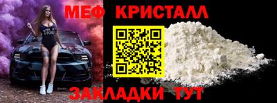крисы Краснодар