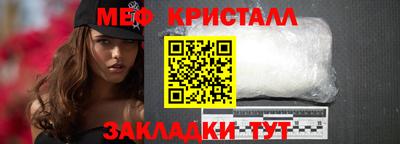 амфетамин Краснокаменск