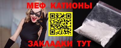 крисы Краснодар