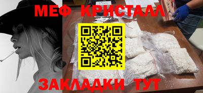 крисы Краснодар