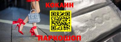крисы Краснодар