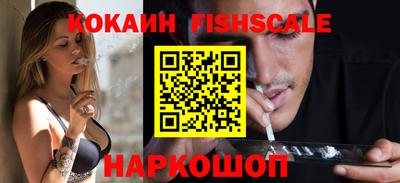 бутират Краснознаменск