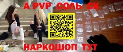 крисы Краснодар
