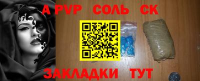 бутират Краснознаменск