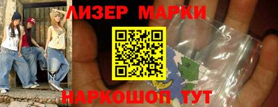 бутират Краснознаменск