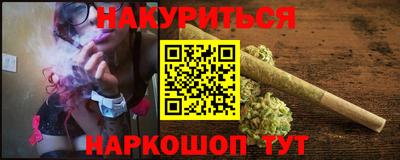 бутират Краснознаменск