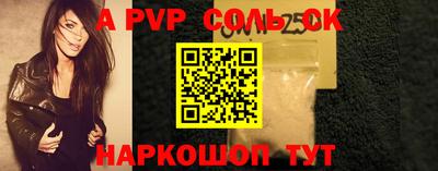 бутират Краснознаменск