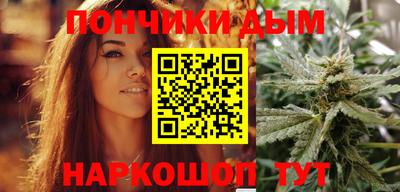 бутират Краснознаменск