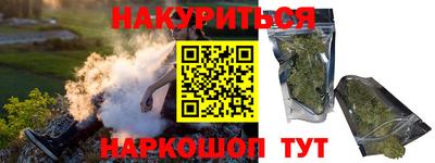 крисы Краснодар