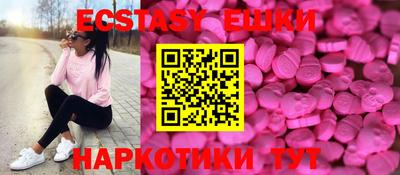 крисы Краснодар