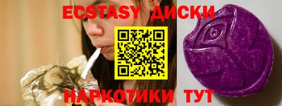 бутират Краснознаменск