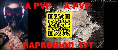 бутират Краснознаменск