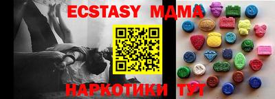 крисы Краснодар