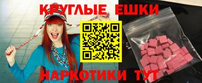 амфетамин Краснокаменск