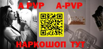 бутират Краснознаменск