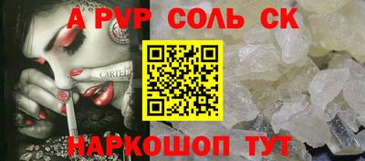 крисы Краснодар