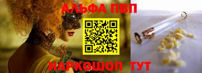 амфетамин Краснокаменск