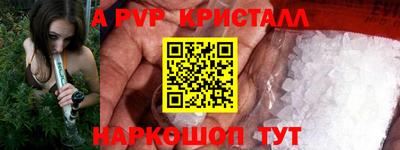 амфетамин Краснокаменск