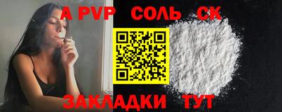 крисы Краснодар