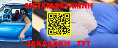 крисы Краснодар