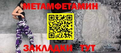 амфетамин Краснокаменск