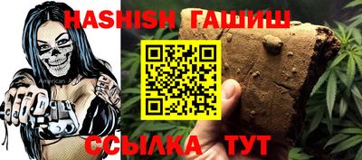 бутират Краснознаменск