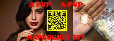бутират Краснознаменск