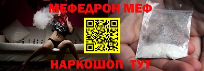 бутират Краснознаменск