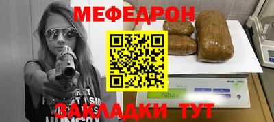 бутират Краснознаменск