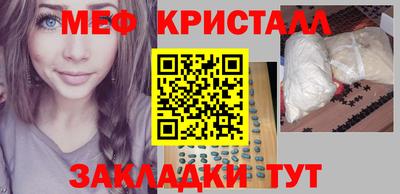 бутират Краснознаменск