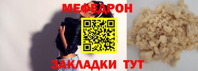 крисы Краснодар
