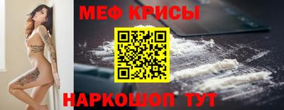 амфетамин Краснокаменск