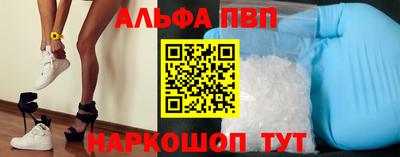 бутират Краснознаменск