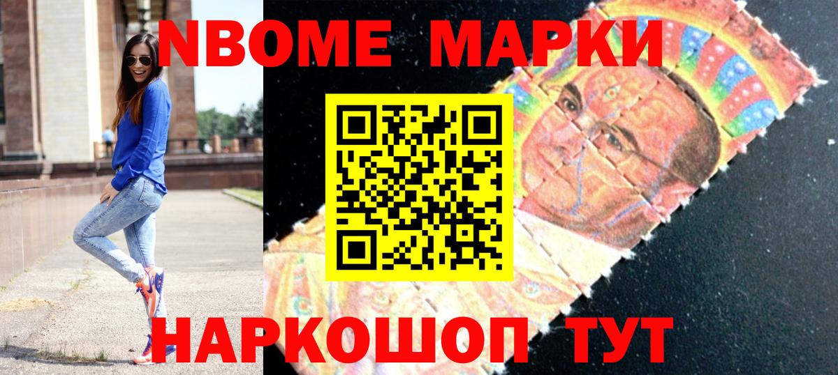 ЛСД экстази  LSD-25 экстази ecstasy  Вход с VPN  Ишимбай 