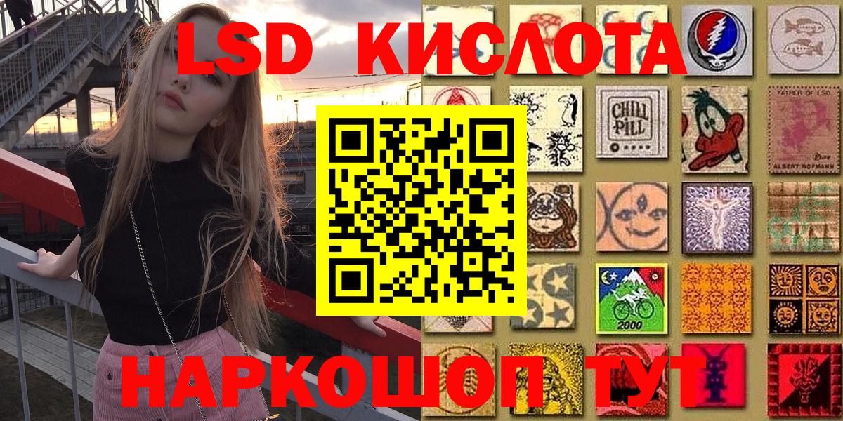 Ишимбай  Марки NBOMe 1,8мг  Марки N-bome  Марки NBOMe 1,8мг  Вход с VPN 