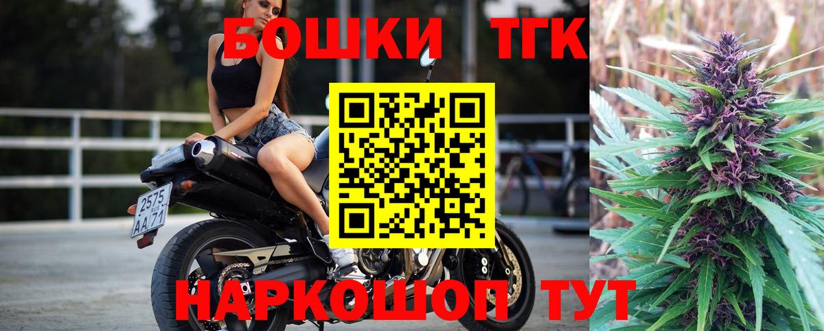 Бошки Шишки THC 21%  Бошки Шишки индика  Ишимбай  Марихуана тримм  Вход с VPN 